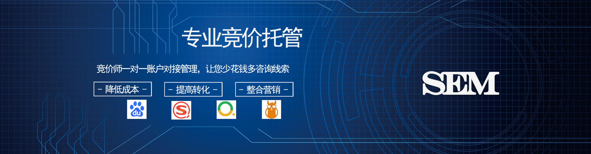 武清百度信息流